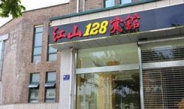 镇江酒店爆料事件最新,最新调查结果及事件进展全解析