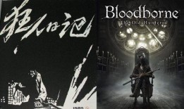 狂人日记皮肤爆料最新,神秘元素与经典再现！