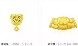 周大福最新爆料,揭秘珠宝界的璀璨秘密