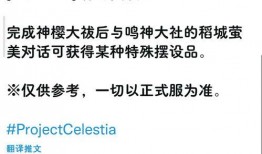 近期八卦爆料大全最新,揭秘明星们的幕后故事与情感纠葛