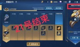 最新战令爆料消息,全新内容即将解锁，战火再燃！