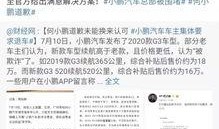吉林农科爆料事件始末最新消息,真相与争议的交织