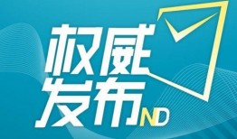新闻爆料深圳最新,科技与创新驱动下的未来城市蓝图
