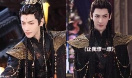 长月烬明的最新爆料,神秘爆料揭开剧情新篇章