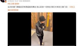 名星今日爆料视频最新版,揭秘娱乐圈不为人知的秘密