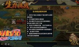 火影忍者最新活动爆料卡修行之路,卡修行之路，揭秘忍者世界新篇章