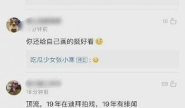 最新爆料张小寒视频,揭秘背后惊人真相