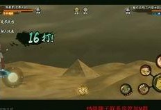 23年忍法帖最新爆料,揭秘忍界新篇章与神秘势力崛起