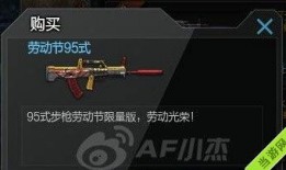 cf最新活动最新爆料,惊喜福利来袭，战火再燃！