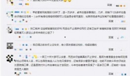 卓伟最新爆料慈善事件,揭开公益背后的惊人真相