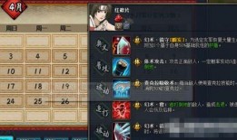 火影今日爆料最新,神秘新篇章，揭秘忍者世界惊天秘密！