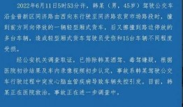 庄河热点爆料最新消息,揭秘重大事件背后真相