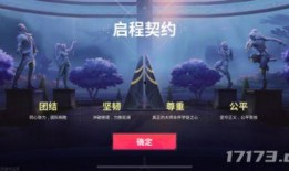 无畏契约最新爆料3.3,激战升级，神秘英雄即将登场！