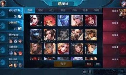 王者改动最新爆料,最新爆料揭示版本改动，英雄技能大洗牌！