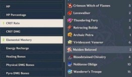 最新2.5卡池爆料,新角色与限定皮肤即将登场！