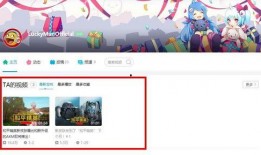 谷底大神最新爆料视频播放,揭秘视频背后的惊人真相！