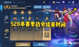 最新战令爆料消息,全新内容即将解锁，战火再燃！