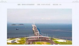 港珠澳大桥爆料视频最新,揭秘工程背后的震撼瞬间