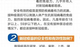长春电信最新爆料信息网,揭秘网络升级与未来发展规划