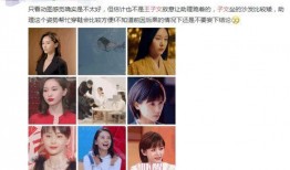 名星今日爆料视频最新版,揭秘娱乐圈不为人知的秘密