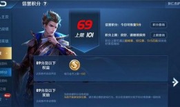 王者改动最新爆料,最新爆料揭示版本改动，英雄技能大洗牌！