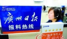 广州日报最新爆料,揭秘某重大事件背后真相