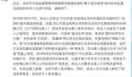 吉林农科爆料事件始末最新消息,真相与争议的交织