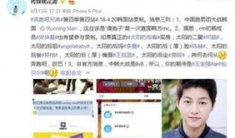 黄俊最新八卦爆料微博,揭秘娱乐圈不为人知的秘密