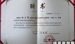 高聘高贷最新爆料消息,揭秘行业内幕，揭秘企业融资真相