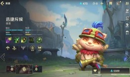 lol国服最新爆料视频,神秘英雄登场，版本更新亮点抢先看！