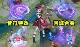 小乔新皮肤爆料最新,梦幻仙子，美艳动人