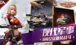 红警ol最新爆料工程车英雄,工程车英雄崛起，打造坚不可摧的防线