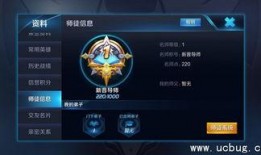 王者最新任务爆料在哪找,最新任务爆料，探索神秘生成之地