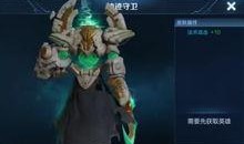 钟馗最新爆料皮肤视频,神秘面纱揭开，神秘力量觉醒！