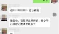 重庆张先生最新爆料完整,揭秘XX事件背后惊人真相
