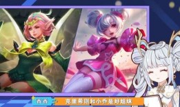 王者荣耀联动aov最新爆料,全新英雄曝光，精彩对决即将上演！