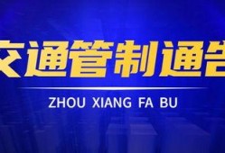 威佳集团最新爆料事件视频,视频揭露惊人内幕，真相即将揭晓