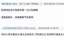 汪小菲微博爆料事件最新,揭秘事件背后真相！”