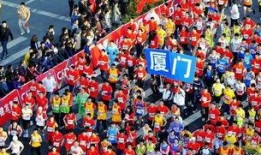 厦门马拉松爆料视频最新,精彩瞬间与感人瞬间大盘点