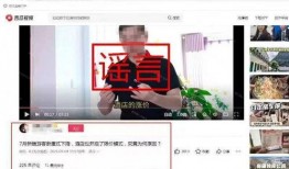 新疆最新新闻爆料消息直播,揭秘神秘事件背后的真相