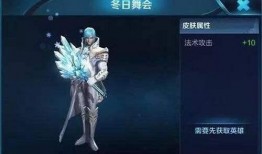 王者新皮肤计划最新爆料消息,神秘爆料，全新英雄皮肤即将亮相