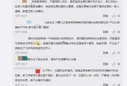 湖南新闻爆料视频最新,最新视频揭露惊人内幕！