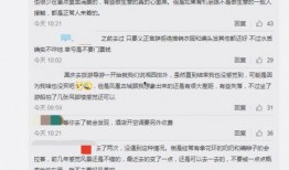 湖南新闻爆料视频最新,最新视频揭露惊人内幕！