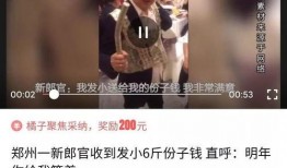 头条爆料最新,揭秘娱乐圈最新惊天大事件！