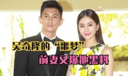 黑总前妻最新爆料,一段不为人知的豪门恩怨