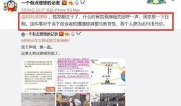 石家庄商城爆料案件最新,惊曝惊人内幕，真相即将揭晓！