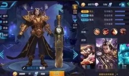 王者荣耀敖隐皮肤爆料最新消息,暗夜降临！王者荣耀敖隐新皮肤爆料来袭