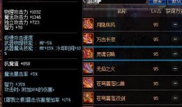 新神器装备最新爆料,颠覆战场的传奇之作