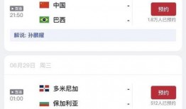 新疆最新新闻爆料消息直播,揭秘神秘事件背后的真相