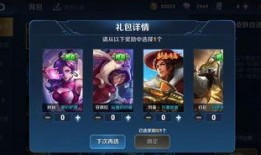 王者下周所有新皮肤爆料最新,下周爆料抢先看，神秘英雄华丽登场！